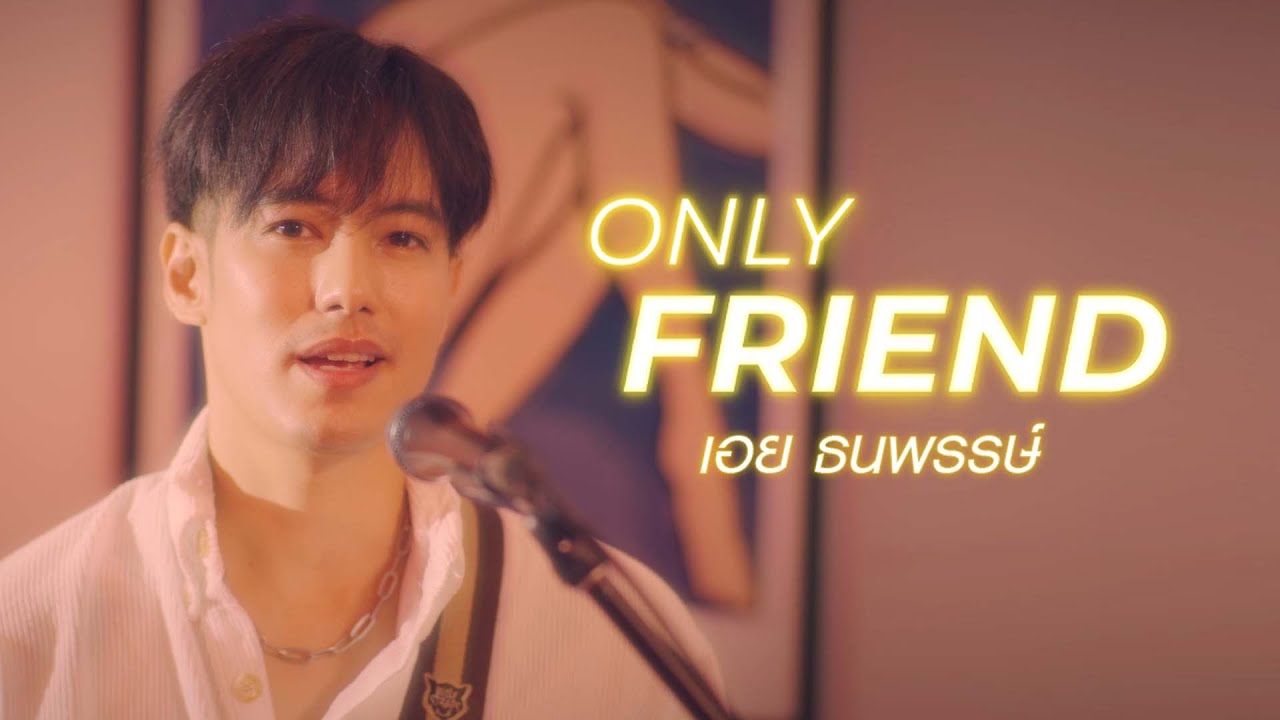 Eii - Only Friend [Official Music Video]