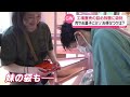 【肉やお菓子にミソ】工場直売の「詰め放題」に客殺到  お得なワケは？