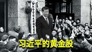 3/10【美国热搜】黑幕下的公私合营2.0；中企出海经营易姓埋名，与中国“脱钩”；荷兰禁止光刻机出口中国；南航一教师被学生举报遭停课调查；国师金灿荣又放厥词；荒诞的职业规划建议