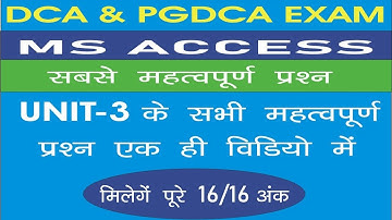 DATABASE USING MS ACCESS UNIT-3  ALL IMPORTANT QUESTION DCA AND PGDCA EXAM SEMESTER 1