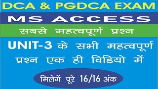DATABASE USING MS ACCESS UNIT-3  ALL IMPORTANT QUESTION DCA AND PGDCA EXAM SEMESTER 1