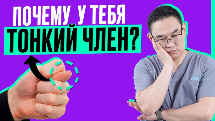 Почему влагалище узкое и как его расширить Почему влагалище узкое и как его расширить