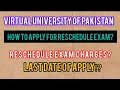 Reschedule Exam 2025: How to Apply, Fees, Last Date &amp; Exam Start Date || Step-by-Step Guide 