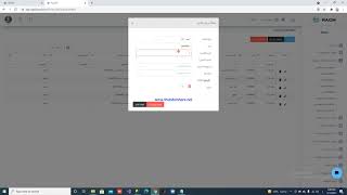 شرح انشاء حساب عهدة في برنامج رقم المحاسبي السحابي الآمن screenshot 3
