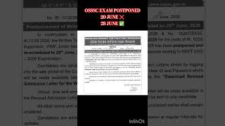 🚨 OSSSC CRE 2025 Exam Postponed | New Exam Date Announced| Exam Shifted to 28 June