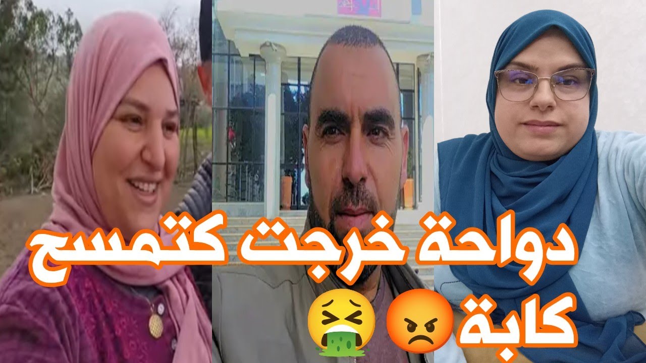 عاااااااجل 🚨ميكروبا هددت دواحة وخرجت😡 كاتطلب الاعتذار بالقنوات المنتئمة@mohamed & radia