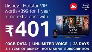 Disney+ Hotstar VIP for 1 year only ₹401 price || jio dhamaka offer