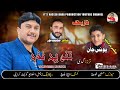 Tanveer Nazar New Nazink BALOCHI NEW SONG Poet Mujeeb Noor Salonk Younas Jan 