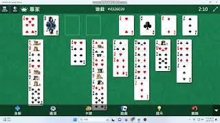 Microsoft FreeCell #4326039
