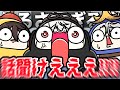 【10選】にじさんじ『うるさ過ぎる集③』【手描き切り抜き】