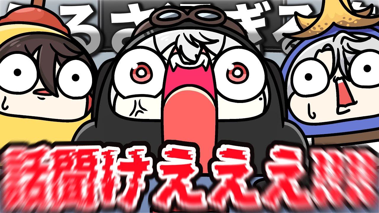 【10選】にじさんじ『うるさ過ぎる集③』【手描き切り抜き】 のサムネイル