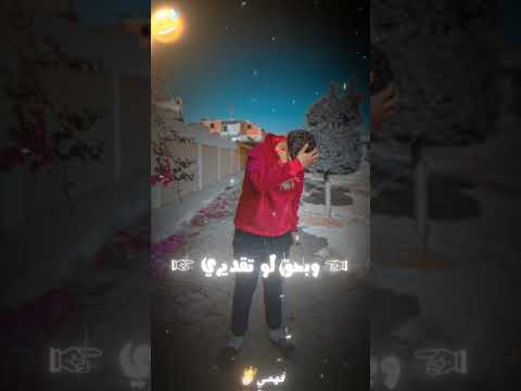 البس يا ناكر خيري ابو صوير بلد الخير