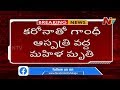Woman died after Coronavirus on the premises of Gandhi Hospital in Hyderabad