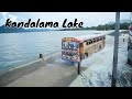Kandalama Lake Wonder On A Rainy Day කණ ඩලම ව ව බලන න ප ම ණ ව ල ව