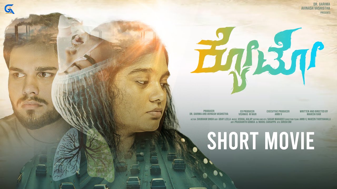 Kyoto Kannada Short Film | Shubham Singh |Garima Vashistha | Mahesh Ram | Vishal Aalaap | Uday Leela