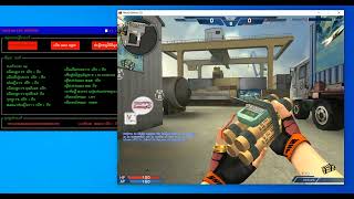 #AK2 #AttackOnline2 How To Use Cheat AK2 with new version 803