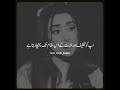 بھروسے کا تھپڑ Foryou Poetry Shairyi Sadpoetry Shaayri Youtubevideos Youtube Youtubeshorts بھروسے کا تھپڑ Foryou Poetry Shairyi Sadpoetry Shaayri Youtubevideos Youtube Youtubeshorts