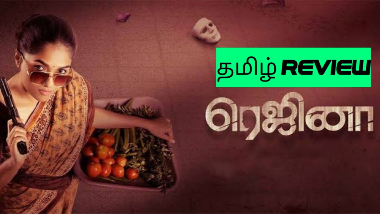 Regina (2023) Movie Review Tamil | Regina Tamil Review