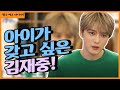 Kim Jaejoong Reveals He’s Dying To Have Children More So Than Getting Married