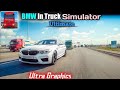 BMW  M5 Drive Car And Background Warning Song ( lofi ). 😎❤️‍🔥🦅.......... 😱Truck Simulator Ultimate