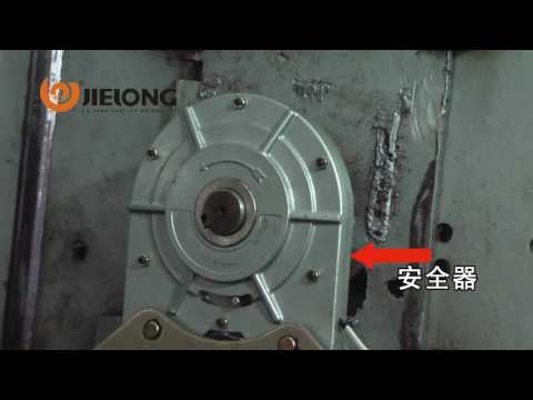 Video: Exclusive Option For Roller Shutters - S-NHK Emergency Lift Blocking System