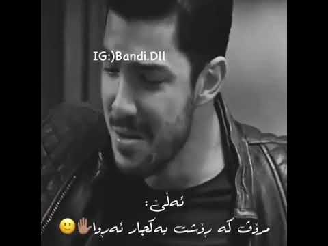 وته ي كوريكي ئاشق زور خوش