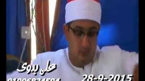 أخطر ليالى الشيخ محمود الشحات سورة المائدة  البشنينى السنبلاوين 28 9 2015 تسجيلات على بدوى 010068345