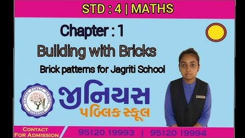 STD 4 | MATHS | CH 1 | Brick patterns for Jagriti School