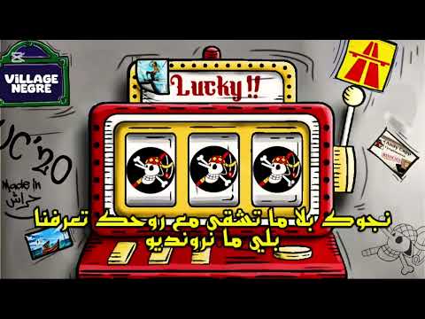 درت معاك Combattiva Chwaker