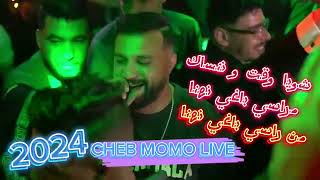 CHEB MOMO • شويا وقت و ننساك من راسي باغي نهنا2024 live 4k #tendance