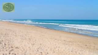 106 Surah Quraish beautiful Recitation of Holy Quran and With Nature By Sheikh Bander Baleela