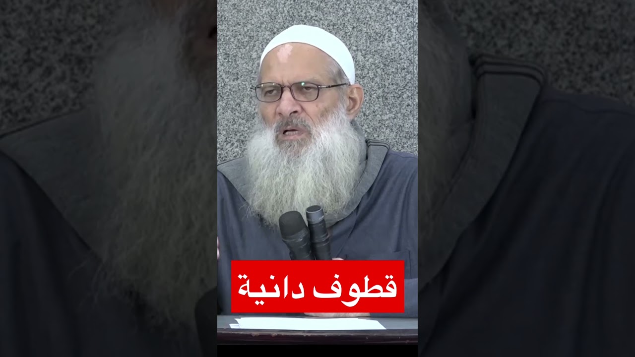 عندما يغضب الشيخ رسلان | #ساهم_بالنشر_ليعم_الخير_ويكثر_النفع #رسلان