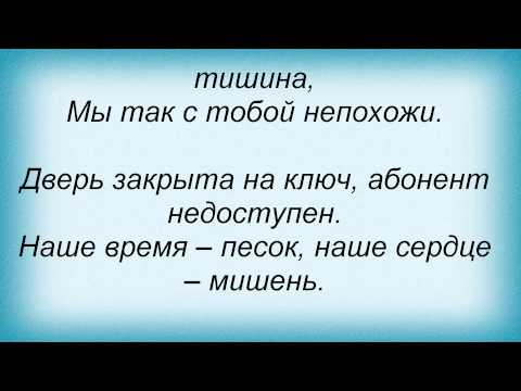 Слова песни Денис Любимов - Любви больше нет
