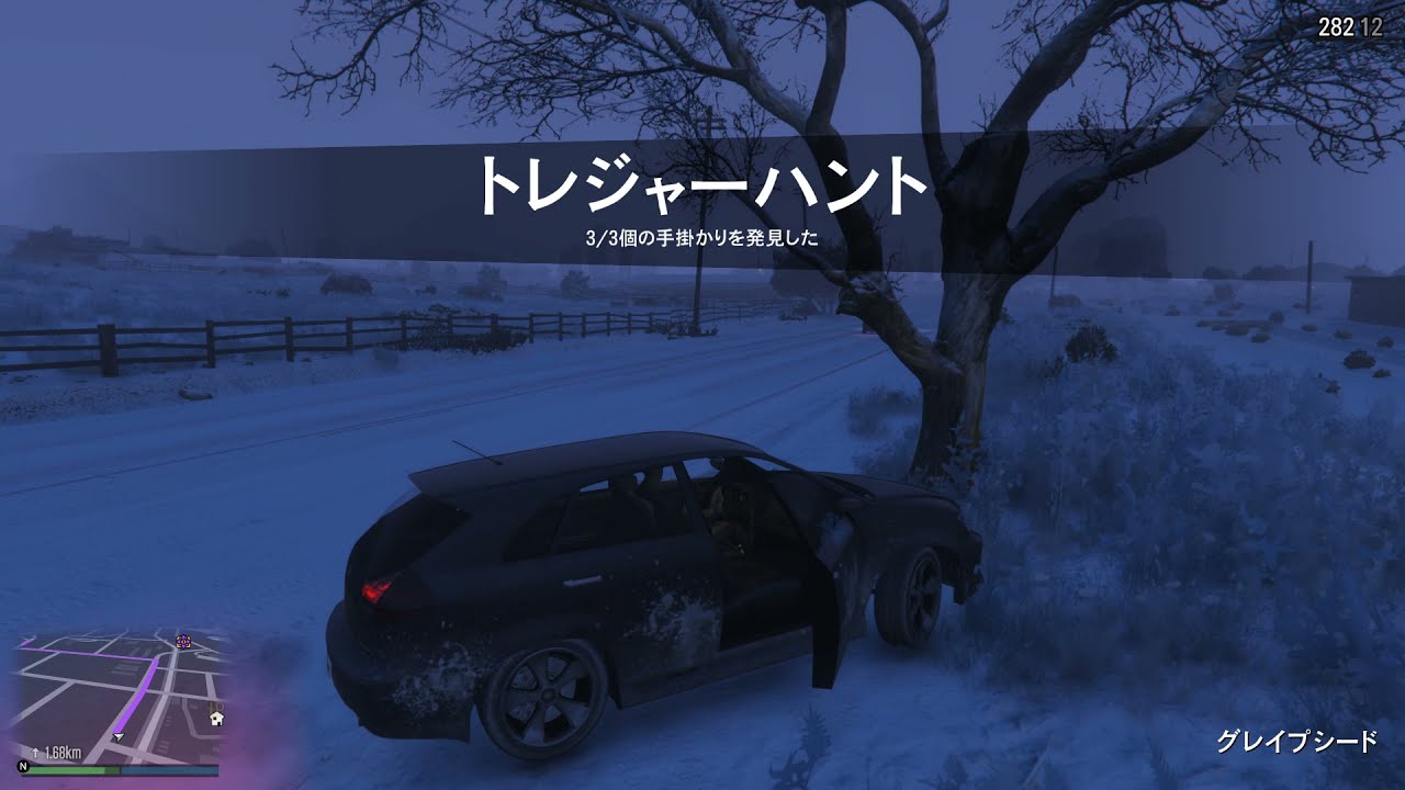 Gta５オンライン トレジャーハント解説 Youtube