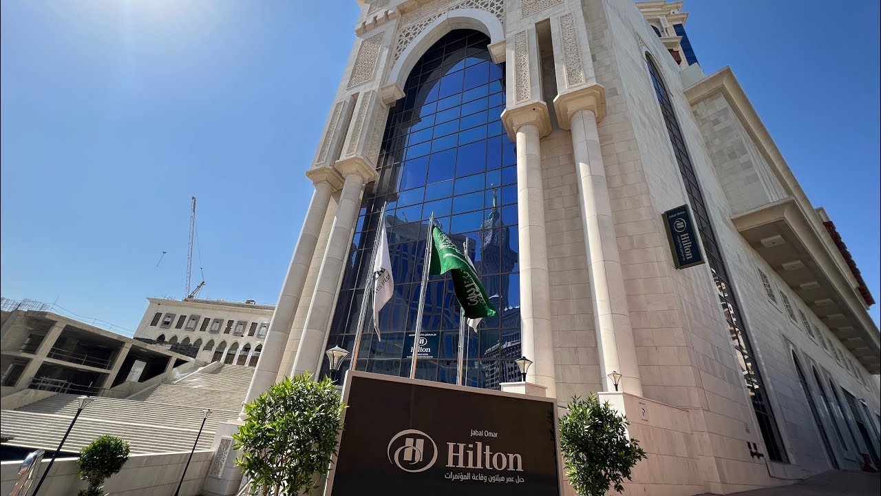 فندق هيلتون مؤتمرات جبل عمر