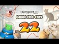 【猫用動画MIX22】ネズミUFOスズメなど 1時間 GAME FOR CATS 22