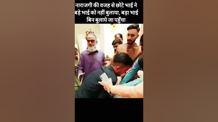 bara bhai ko nhi bulaya chota bhai shadi me to bra bhai khud aa gya shadi me