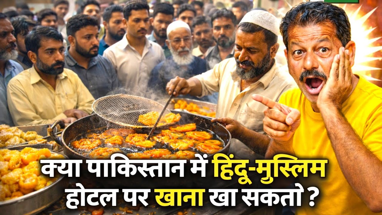 Внутри известного мусульманского кондитерского магазина в Пакистане 🇵🇰 | Халяльные сладости и реа...