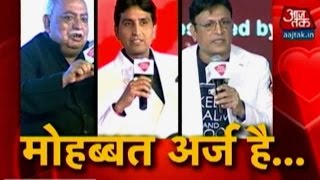 Valentine’s Day Special: Kumar Vishwas, Annu Kapoor & Munawwar Rana’s Romantic ‘Shayari’