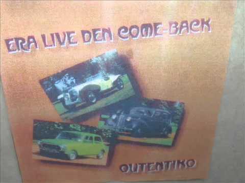 Era den come-back Recuerdonan di ajera - YouTube