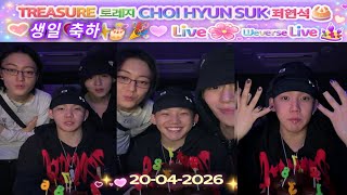 🔴[ENG SUB] TREASURE CHOI HYUN SUK 최현석 생일 축하 🎂 Weverse Live 260420 #최현석 #트레저 #choihyunsuk #treasure screenshot 1