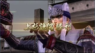 戦国無双２ 上杉謙信の章 外伝 九州征伐【HD】