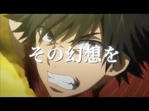 【MAD】とある魔術の禁書目録Ⅲ×IMAGINARY LIKE THE JUSTICE