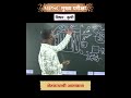 MPSC Mains: SUBJECT - Agriculture #mpsc #agriculture #mpscmains #mpscprelims #governmentjobs