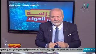 احصاء لغات الصف الثالث الثانوي 2020 - الحلقة 1 - شرح ( Ch 1 & 2 & 3 ) تقديم د/ علاء الفقي