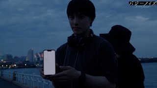 満面の笑みでOKサインする桜田 &“清澄”として歌詞を披露する川西 映画『バジーノイズ』メイキング映像