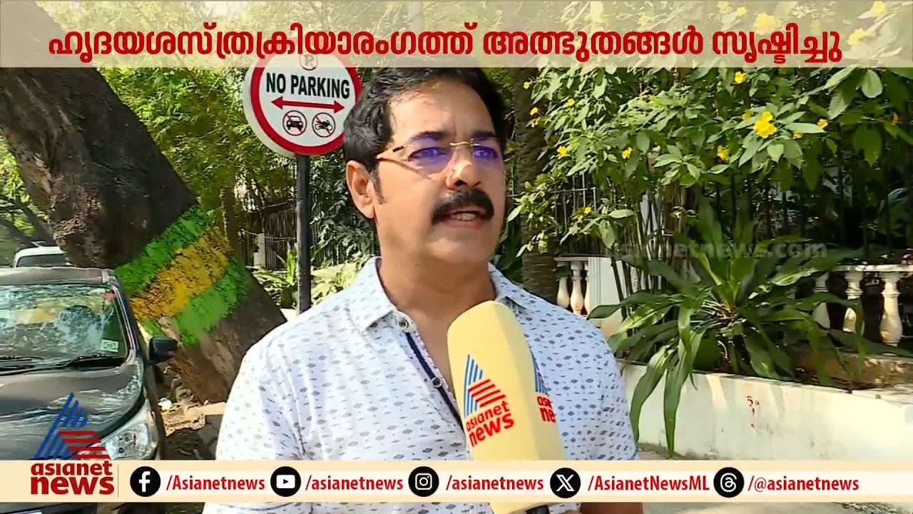 'ഞങ്ങൾക്ക് താങ്ങാനാകാത്ത വാർത്ത': കെ.എം ചെറിയാൻ്റെ സുഹൃത്ത് എം.കെ അജിത്ത് | KM Cherian
