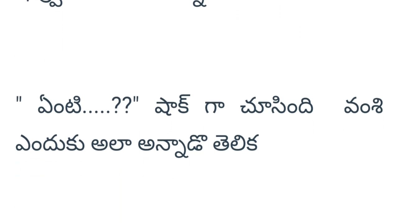 అందమైన కుటుంబం  part -59|| telugu heart touching || telugu audio stories…