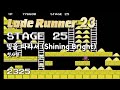 Lode Runner 23 - Stage 25 Shining Bright - CSR [2325]