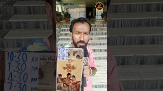 ಎಲ್ಲರ ಕಾಲ ಎಳಿಯತದೇ ಕಾಲ 📣FRIDAY FILM